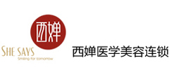 深圳云服務器