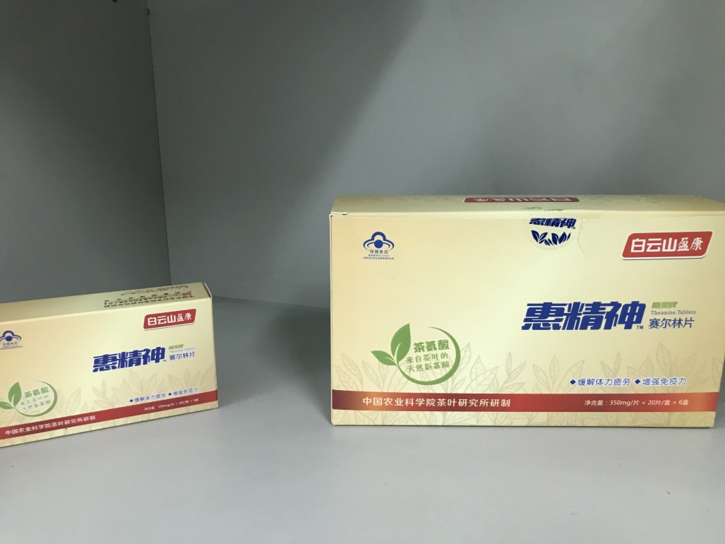 無(wú)憂商務(wù)軟件