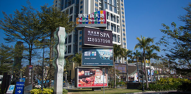 深圳手機(jī)網(wǎng)站建設(shè)