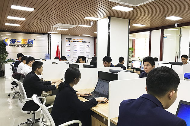 深一集團(tuán)總部-深圳網(wǎng)站建設(shè)哪家好