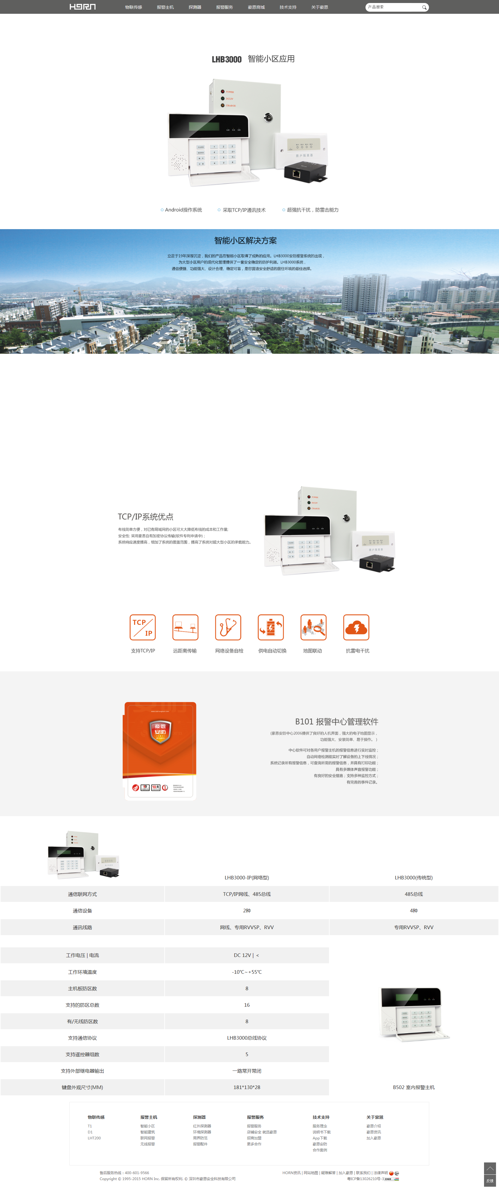 深一集團,深圳網(wǎng)絡公司,深圳做網(wǎng)站,深圳建網(wǎng)站,寶安網(wǎng)站制作,寶安網(wǎng)站設計,寶安建網(wǎng)站