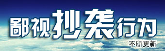 沙井網站建設新聞中心